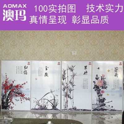碳晶墻暖