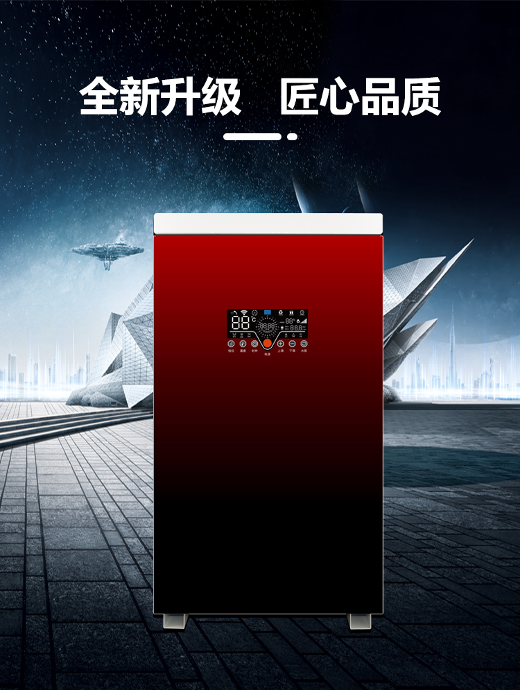 煤改電電鍋爐