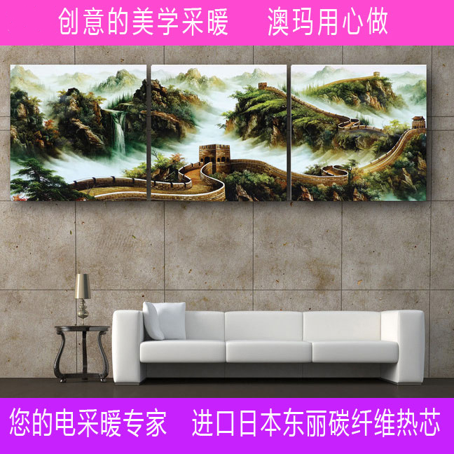 無(wú)框墻暖